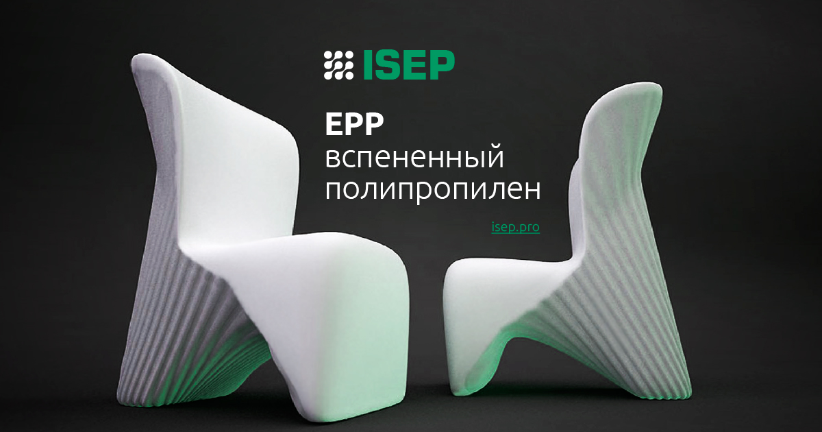 EPP